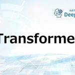 Transformer